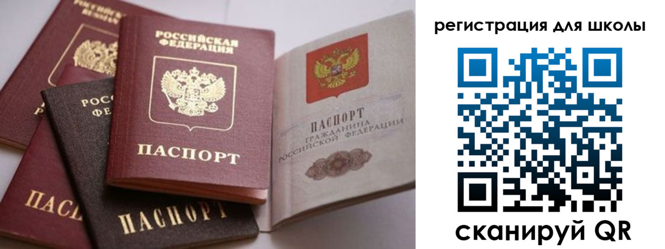 временная регистрация в квартире в Чусовом