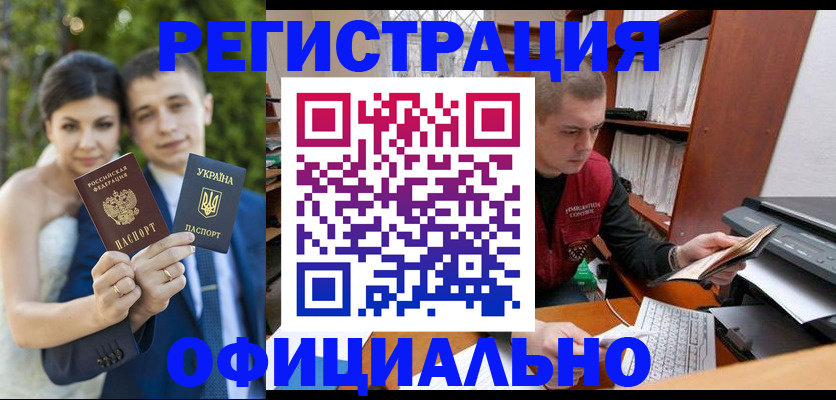 временная регистрация надежно в Чусовом