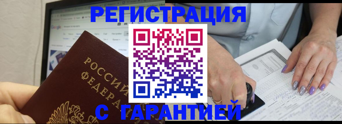 регистрация для школы в Чусовом